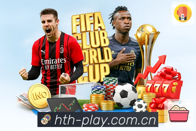 体育赛事直播入口